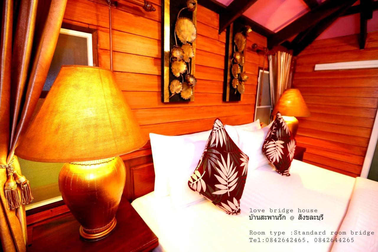 Love Bridge House บ้านสะพานรัก Sangkhla Buri Eksteriør bilde